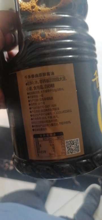 千禾春曲原酿1.28L/瓶特级生抽家用酿造酱油官方正品晒单图