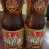鲁花芝麻香油350mL*2 芝麻油 食用油 凉拌 烧烤 家用炒菜 火锅蘸料 调味油 物理压榨 香浓味美 植物油晒单图