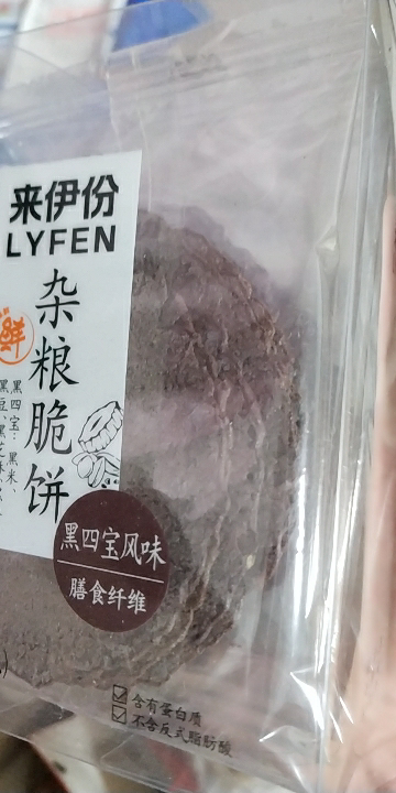 来伊份 杂粮脆饼(黑四宝风味)160g 粗粮薄脆饼干代餐杂粮早餐食品晒单图