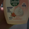 滴露玻尿酸泡沫抑菌洗手液西柚香型250ml儿童泡泡洗手液 有效抑菌晒单图