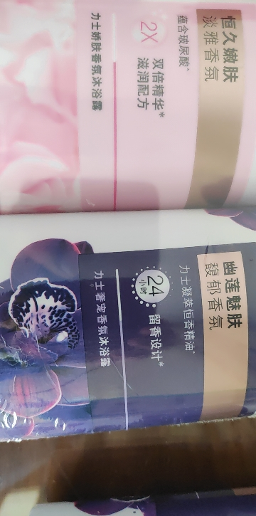力士(LUX)沐浴露套装 紫色幽莲魅肤沐浴乳1000g 送幽莲350g 香味持久晒单图