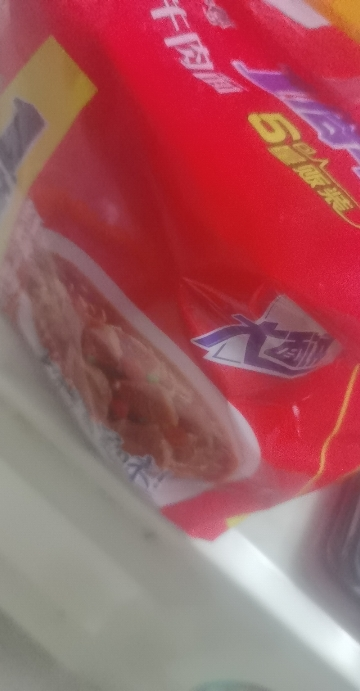 [10包]康师傅一倍半方便面5连包红烧牛肉面香辣牛肉面泡面大面饼速食夜宵免煮大食桶正品整箱晒单图