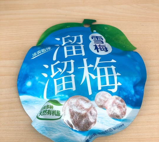 溜溜梅雪梅60g*2袋蜜饯梅子办公室休闲零食酸话梅清梅雪梅乌梅情人梅休闲小吃晒单图