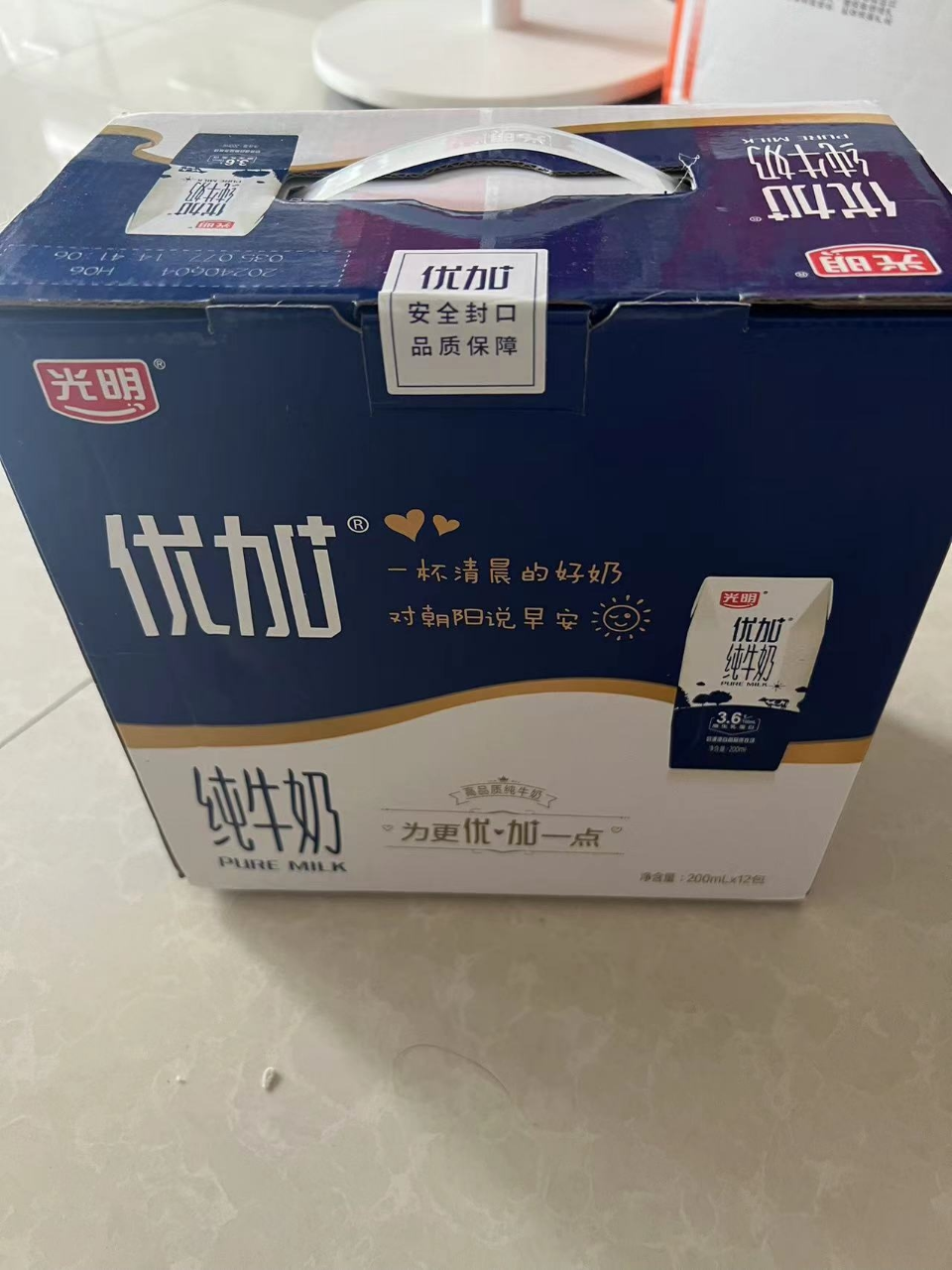 光明优加纯牛奶200ml*12盒钻石装整箱学生儿童宝宝营养早餐奶纯奶晒单图
