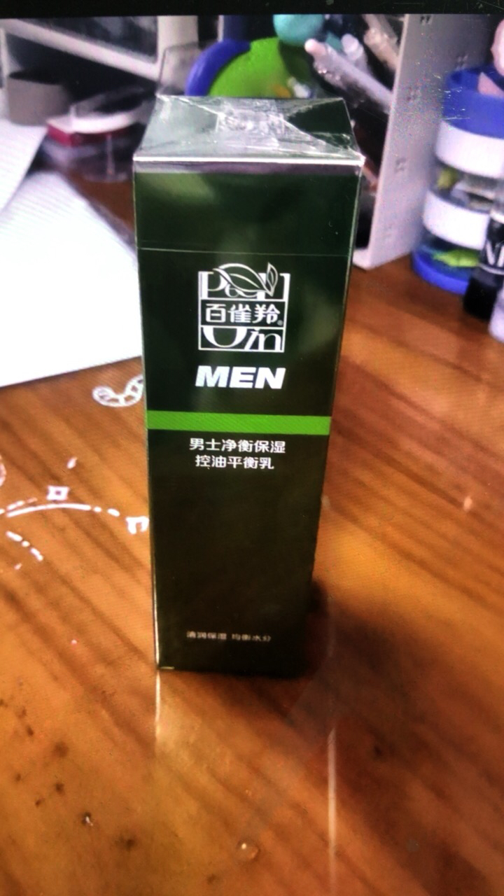 百雀羚(PECHOIN)男士净衡保湿控油平衡乳100ml 补水保湿滋润肌肤清爽控油不油腻晒单图