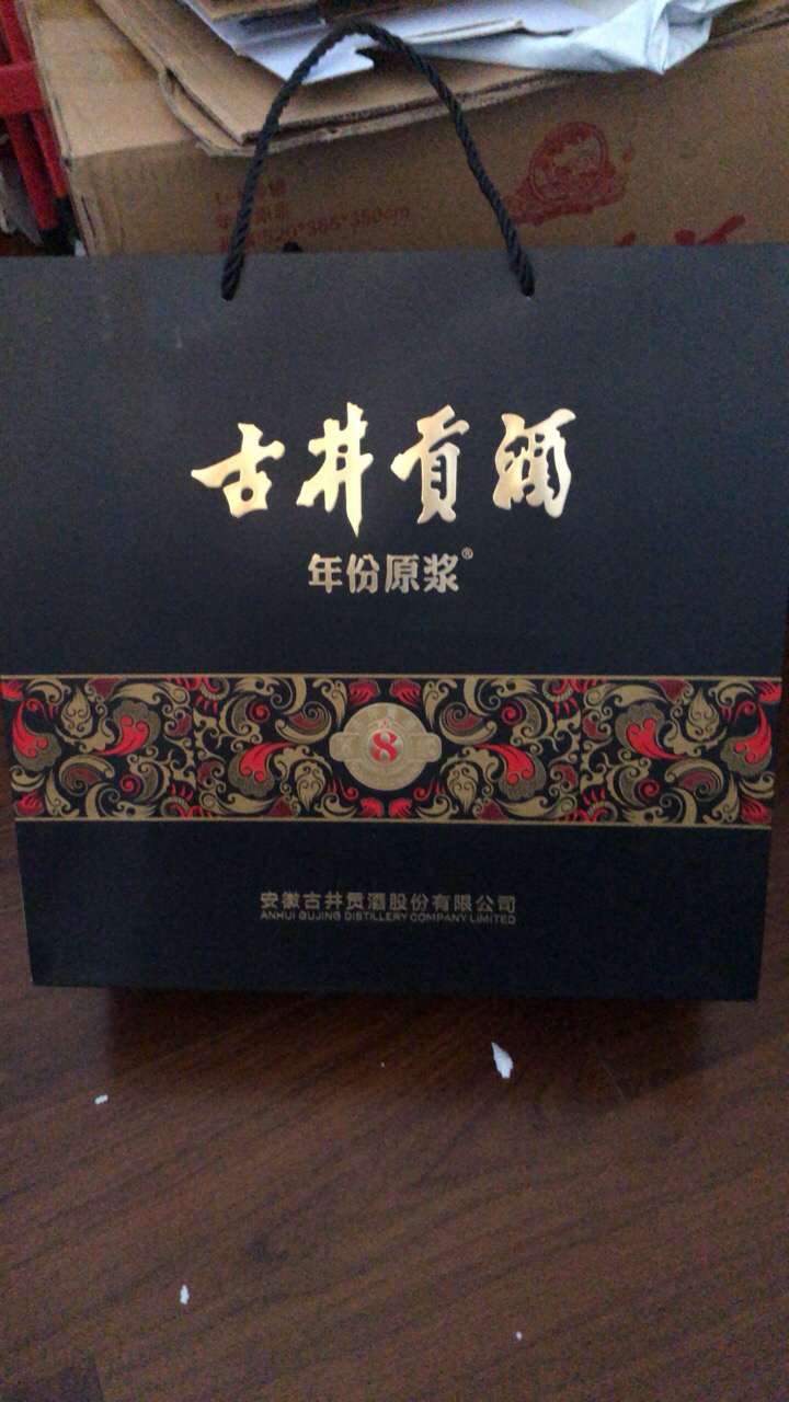 古井贡酒 年份原浆 古8礼盒 50度500ml*2瓶 浓香型白酒礼盒装晒单图