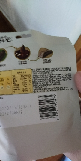 德芙(DOVE)巧克力84g袋装多种口味丝滑牛奶巧克力晒单图