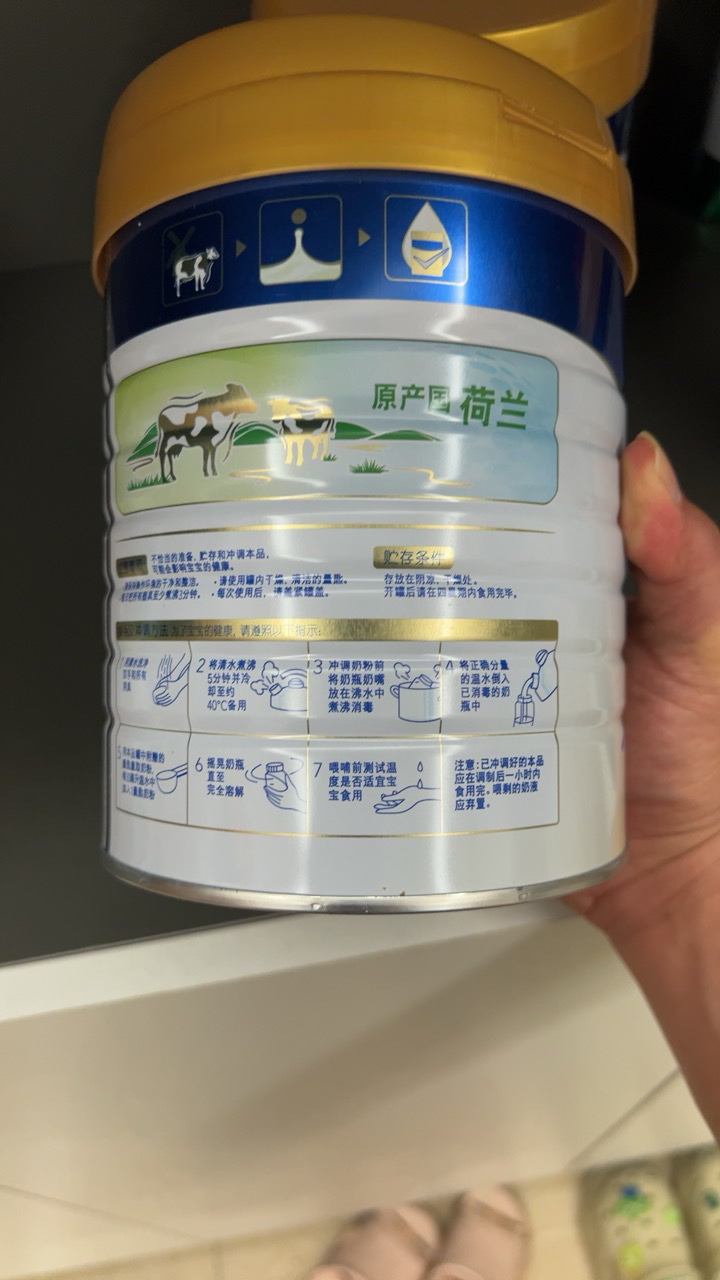 皇家美素力(Frisolac)婴儿配方奶粉1段(0-6个月)800g荷兰原装进口晒单图
