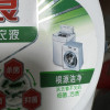 碧浪洗衣液抑菌科技草本清新根源洁净 抑菌更除螨)专业机洗抗菌洗衣液 高效除螨家庭装2kg晒单图
