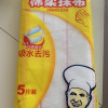洁成绵柔抹布洗碗巾5层 5片装 强力吸水去油污晒单图