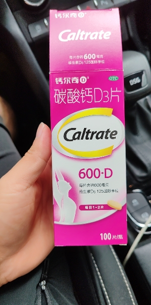 [2盒减30]钙尔奇 碳酸钙D3片 100片 孕妇妊娠哺乳期补钙老年人钙片防治骨质疏OTC[维生素与矿物质]晒单图