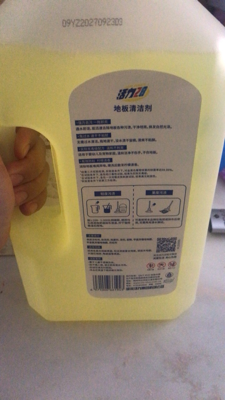 活力28地板清洁液光亮速干抑菌去污木板瓷砖拖地专用地板清洁剂晒单图
