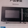 美的(Midea)智能变频 微波炉 烤箱一体机 900瓦平板加热 智能杀菌 家用微波炉 25L PC2323W晒单图