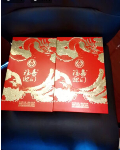 五粮液股份出品 龙凤呈祥双支装 52度500ml*2瓶装 浓香型白酒 送礼袋晒单图