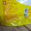 洁成加厚保鲜袋食品袋家用小号25cm*17cm*100只经济装抽取式好用冰箱晒单图