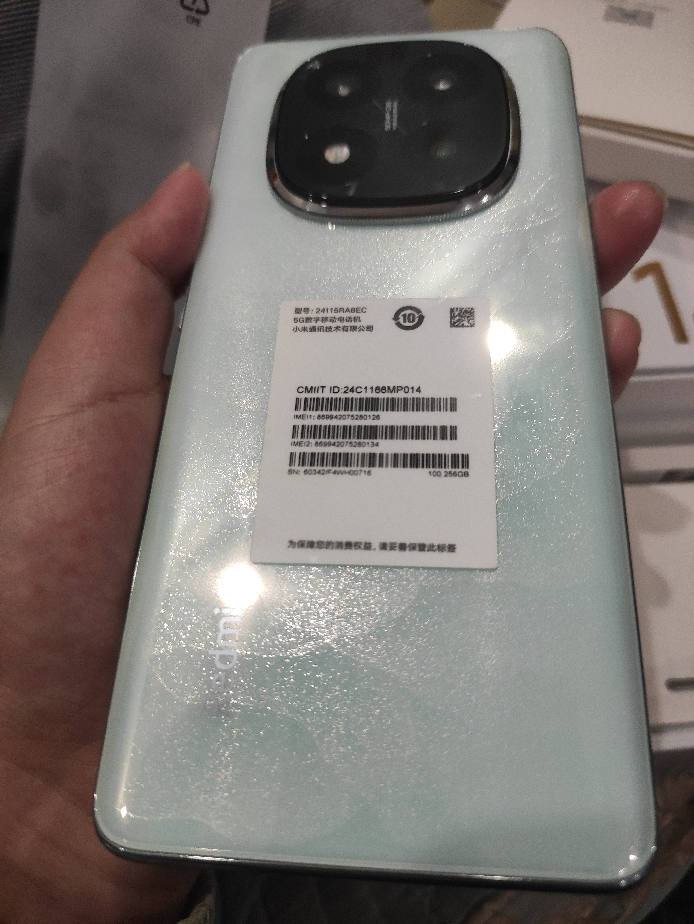 [国家补贴]小米 Redmi Note 14 Pro+ 星沙青 12GB+256GB手机红米note手机小米手机小米自营旗舰店新品小米note14pro+晒单图