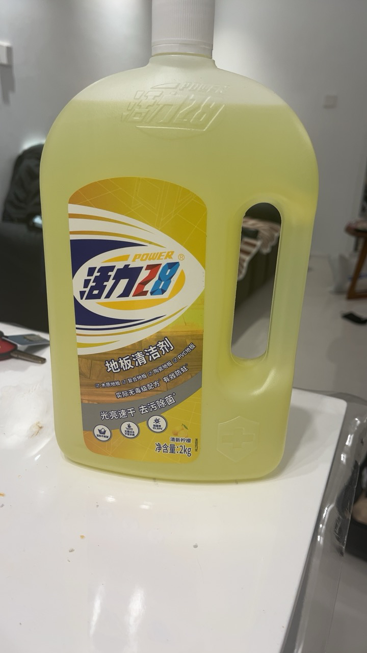 活力28地板清洁液光亮速干抑菌去污木板瓷砖拖地专用地板清洁剂晒单图