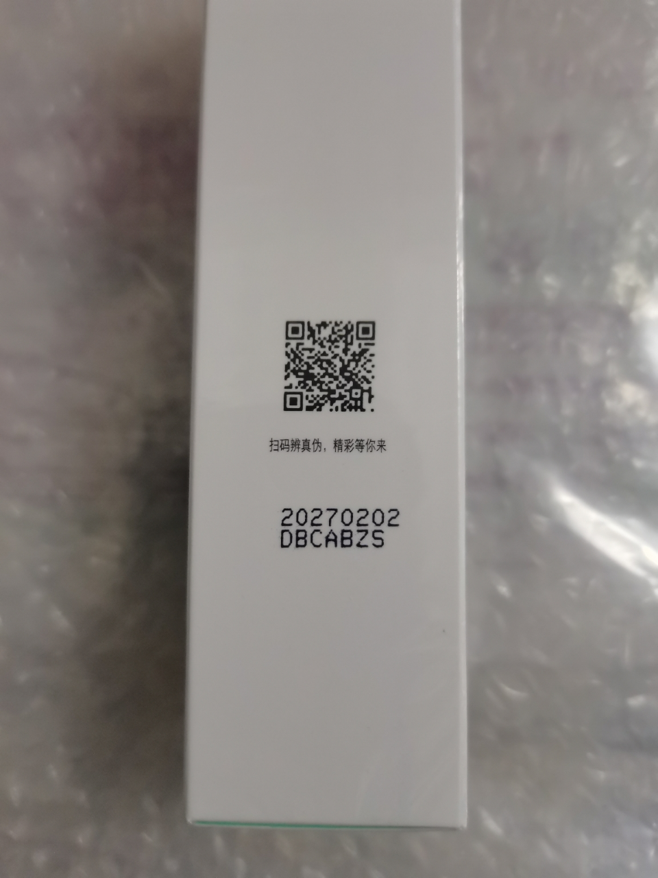玉泽(Dr.Yu)乳液 清痘调护平衡乳 补水保湿含水杨酸 痘肌敏感肌护肤品 50ml晒单图