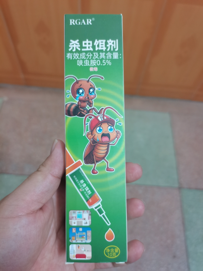 蚂蚁药家用室内外灭杀蚁一除净厨房卧室大小端蚂蚁窝非无毒饵剂晒单图