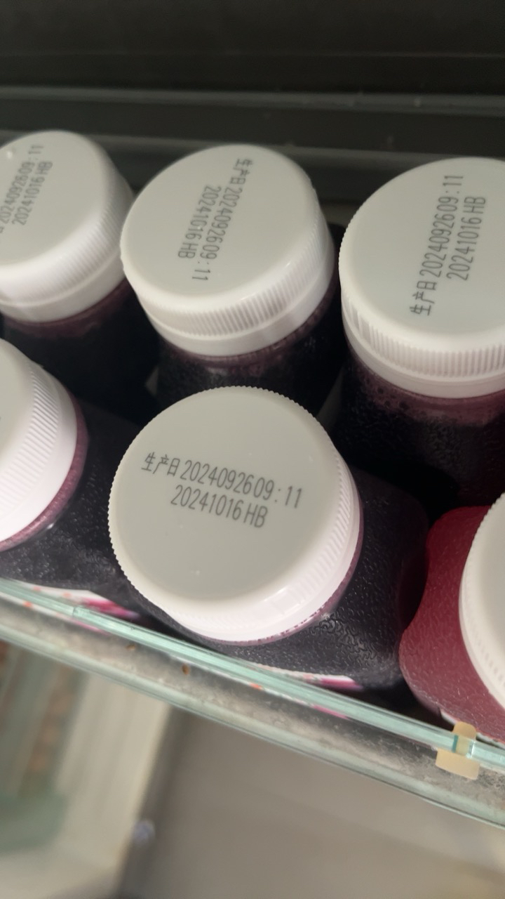 味全每日C葡萄汁 300ml*12瓶整箱 果汁含量100% 畅享C活力 释放满满元气 冷藏果蔬饮品晒单图