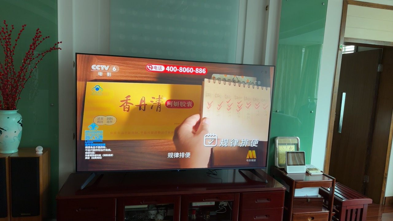 长虹(CHANGHONG)75英寸观影电视65Q10TH-G晒单图