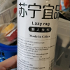 [苏宁宜品]懒人抹布两卷100张干湿厨房纸可水洗无纺布加厚一次性洗碗布晒单图