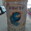 伊利(YILI)金领冠珍护儿童奶粉 4段(3-6岁适用) 800g罐装晒单图