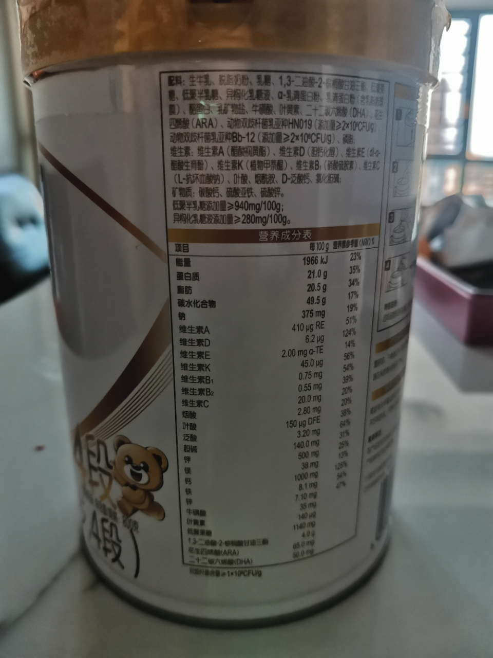 伊利(YILI)金领冠珍护儿童奶粉 4段(3-6岁适用) 800g罐装晒单图