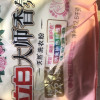 立白大师香氛洗衣粉5.2斤超大袋护色防串色护衣留香晒单图