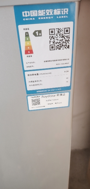 荣事达(Royalstar)132升迷你冰箱小型双门电冰箱家用宿舍冷冻冷藏节能一级能效BCD-132L9RSZ(白)晒单图
