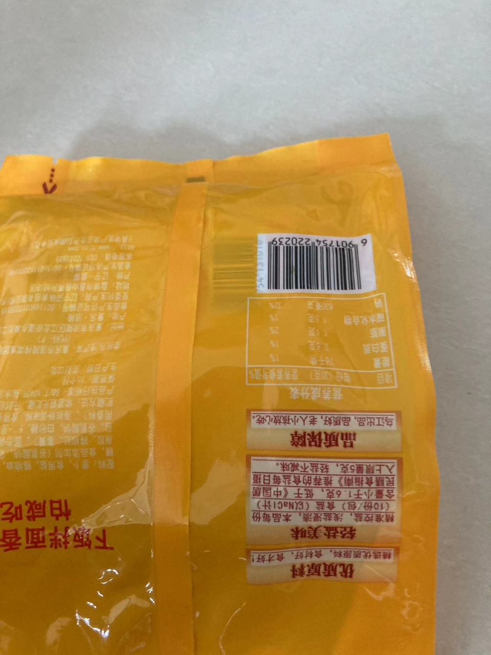 [240g香辣味盒装]劲仔深海小鱼240g盒装香辣味麻辣食品小鱼仔美食休闲好吃的小吃零食吃货苏宁宜品晒单图