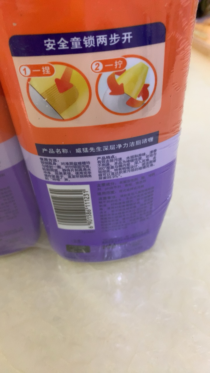 威猛先生洁厕剂深层净力洁厕啫喱陌上花开750g*2瓶 新香型除菌去垢洁厕液 祛异味洁厕灵晒单图