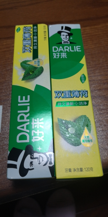 DARLIE好来(原黑人)双重薄荷牙膏家庭旅行装120g*2支 清新口气 防蛀固齿晒单图