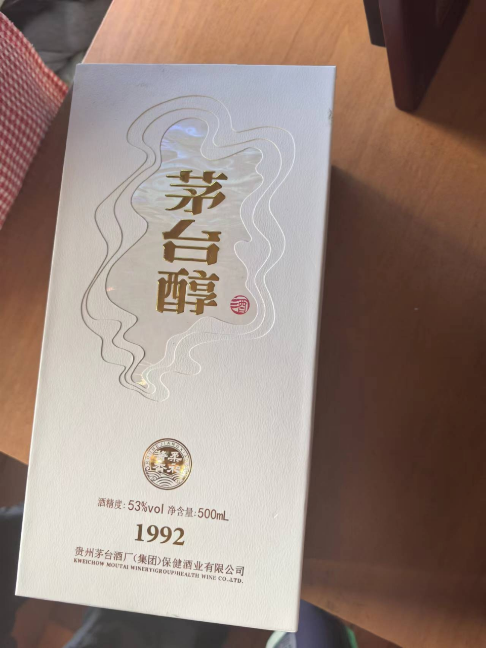 茅台 茅台醇1992 酱香型白酒 53度 500ml单瓶装晒单图