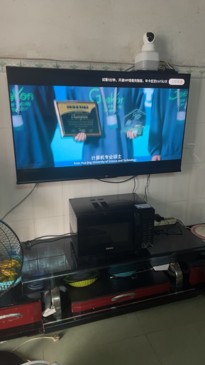 Vidda R 50英寸120HZ高刷 海信电视 2+32G 远场语音4K智能超薄游戏液晶平板大屏电视50V1ND-R晒单图