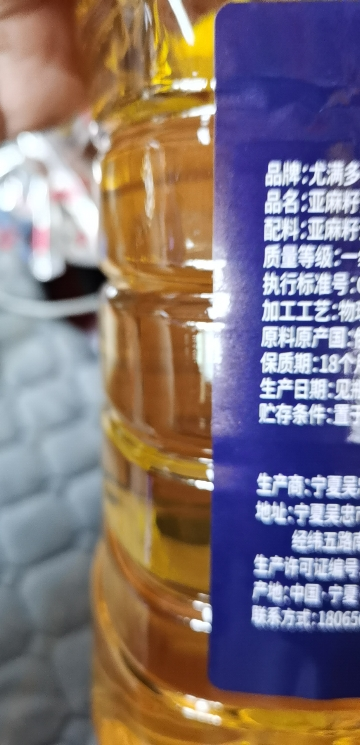 尤满多冷榨一级亚麻籽油2.7L(5斤)食用油高亚麻酸 家庭健康凉拌炒菜油 进口原料晒单图