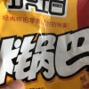 [3袋麻辣味]琥珀小米锅巴90g麻辣味儿时回忆80后怀旧膨化休闲零食品苏宁宜品晒单图