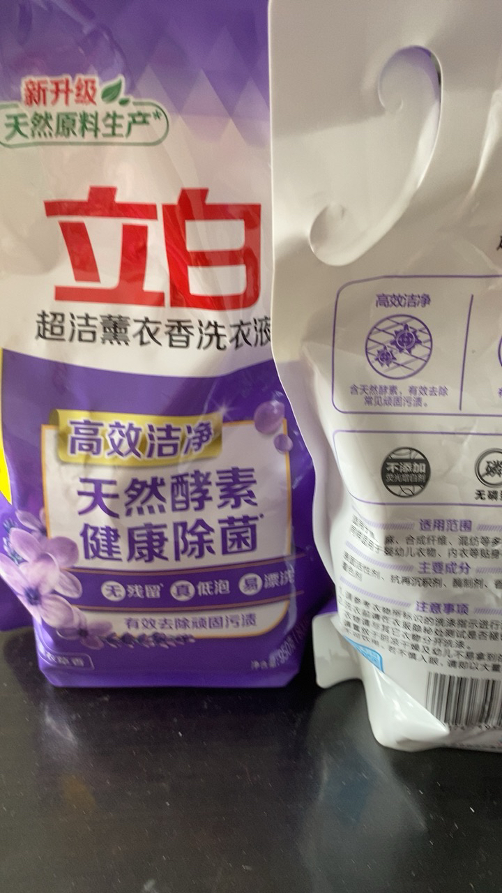 立白超洁薰香洗衣液950g*2袋香味持久除菌除螨晒单图
