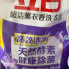 立白超洁薰香洗衣液950g*2袋香味持久除菌除螨晒单图