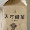 2025春茶新茶安徽天方茶叶250g一级II硒茶绿茶春茶 浓香耐泡型高山炒青绿茶手工揉捻石台硒茶晒单图
