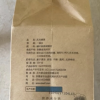 2025春茶新茶安徽天方茶叶250g一级II硒茶绿茶春茶 浓香耐泡型高山炒青绿茶手工揉捻石台硒茶晒单图