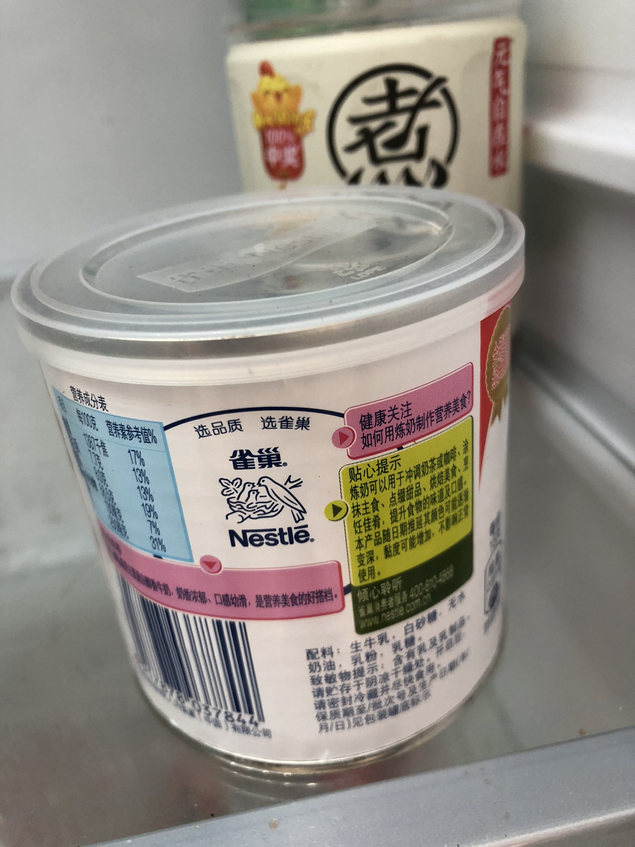 雀巢鹰唛炼奶炼乳早餐伴侣甜点咖啡辅料烘焙原料罐装350g*1罐晒单图