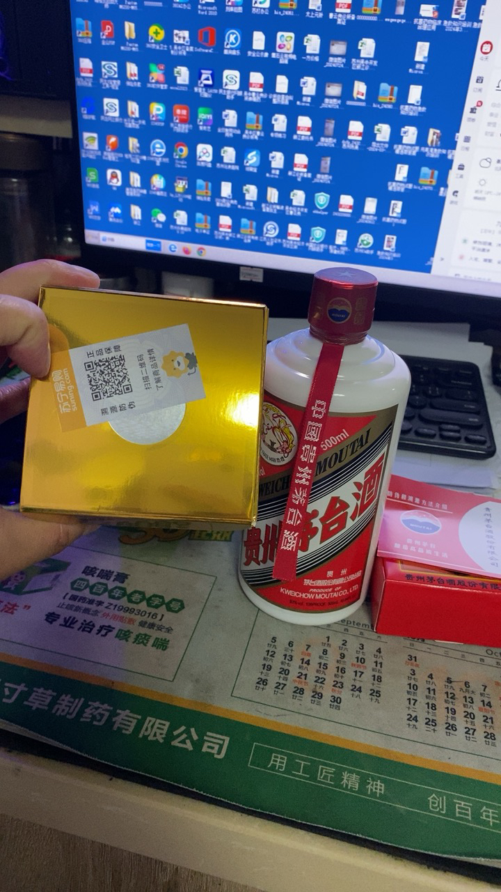 飞天53%vol 500ml 贵州茅台酒 酱香型白酒晒单图