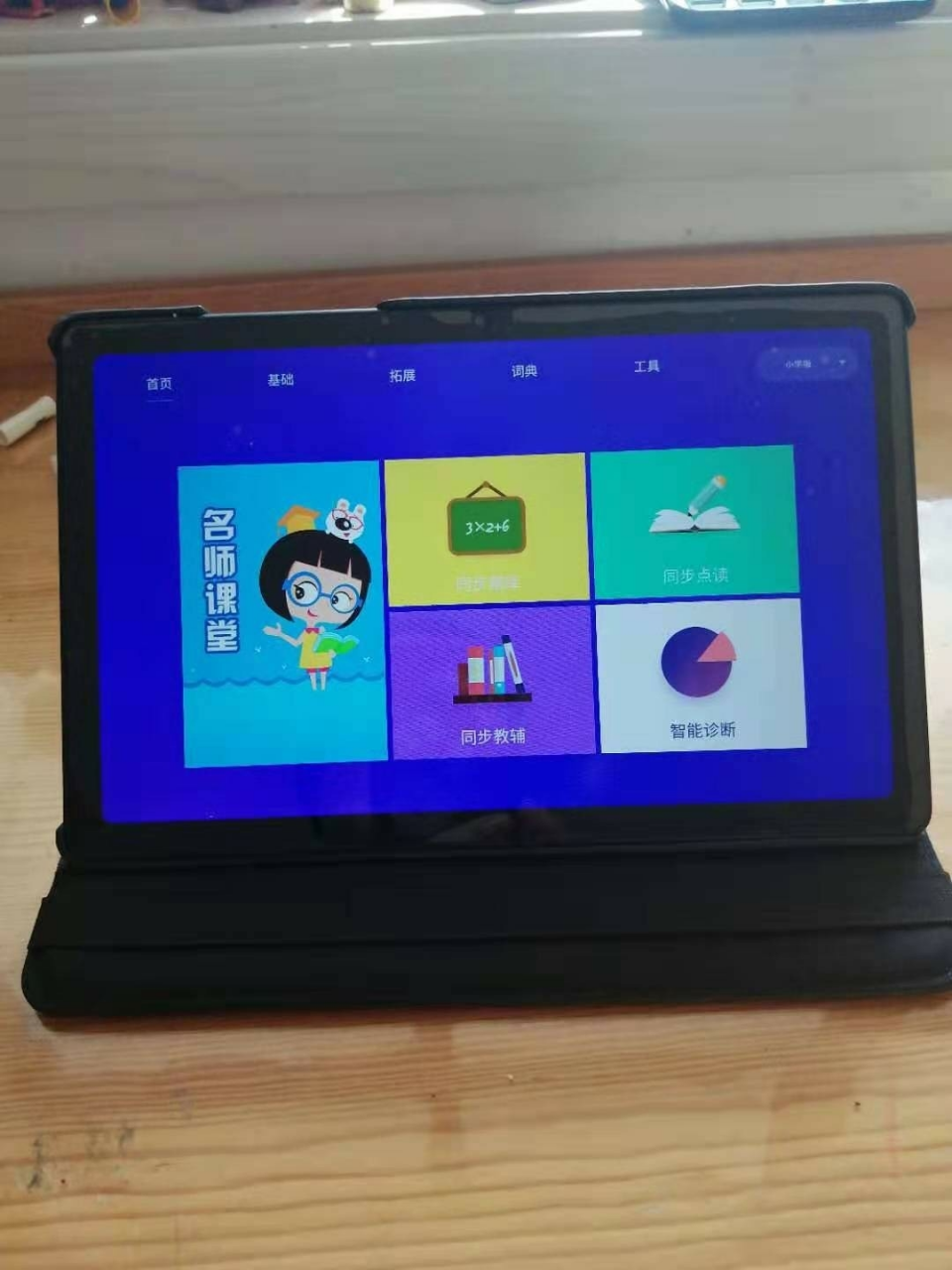 新三星官 2026款12英寸平板电脑 烟雨紫24G+128G 满血版十核X35芯片 4K超清护眼5G全网通娱乐办公学习网课二合一插卡通话晒单图