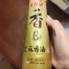 金龙鱼芝麻香油380ML/瓶家用宿舍用小瓶装调味烹饪晒单图