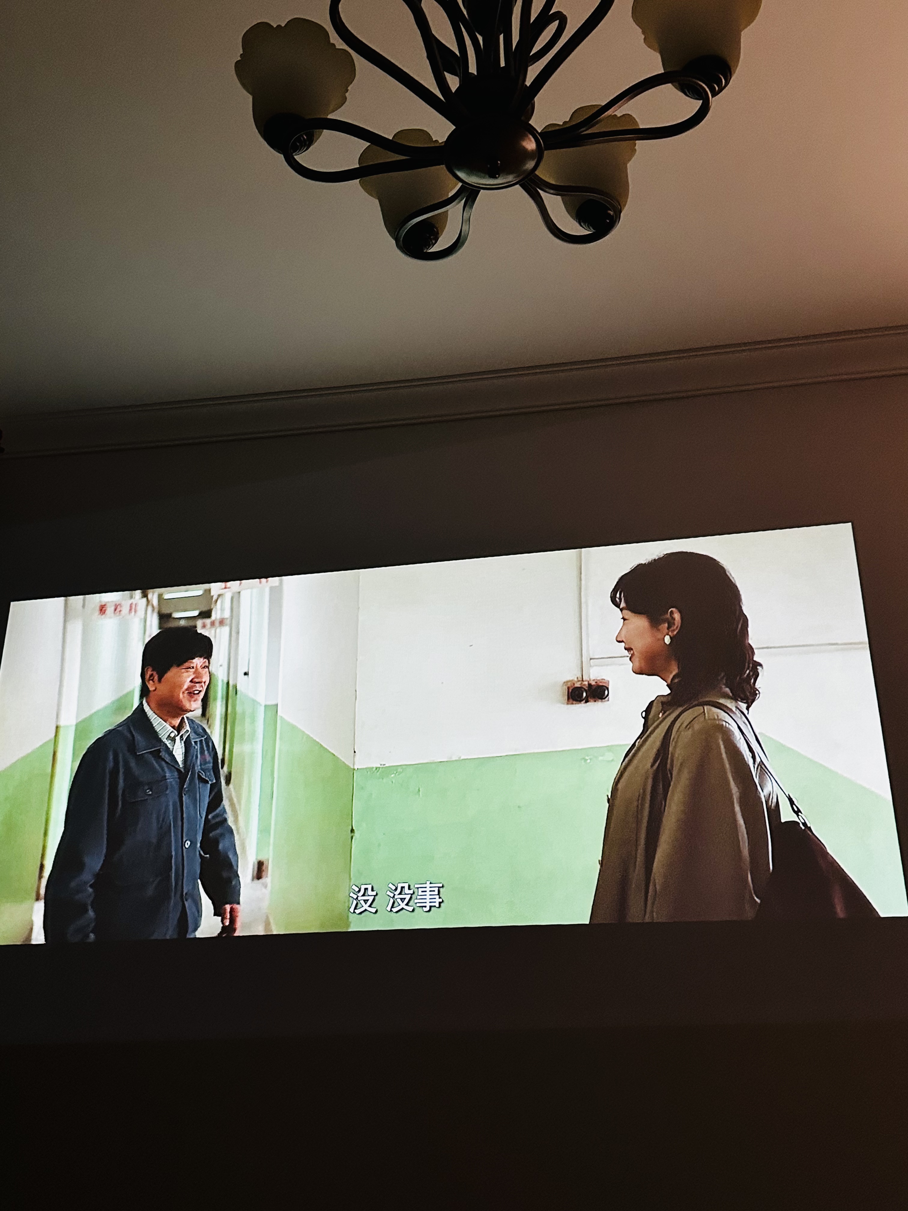 [电子对焦]智越家投影仪家用4K全超高清1080P微型小型安卓苹果手机同屏/投屏WiFi迷你便携儿童智能投影机家庭影院晒单图
