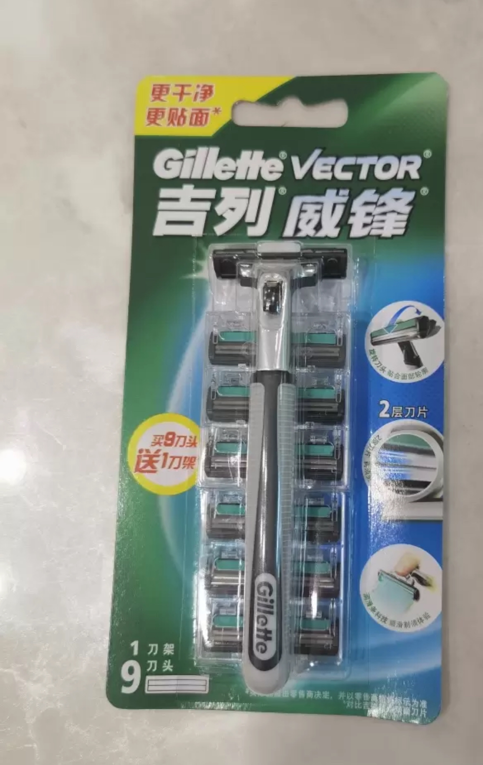 吉列(GILLETTE)威锋2锋速手动双层刀片老式剃须刀男士刮胡刀1刀架9刀头晒单图