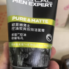欧莱雅(LOREAL)男士控油炭爽双效洁面膏100ml 控油平衡;深层清洁洁面乳洗面奶晒单图