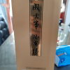 今世缘 淡雅国缘 浓香型白酒 42度 500ml*1瓶 单瓶装 苏宁自营晒单图