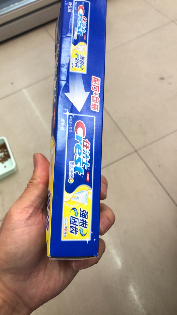佳洁士茶洁牙膏90g*3 防蛀清新口气 含氟牙膏晒单图